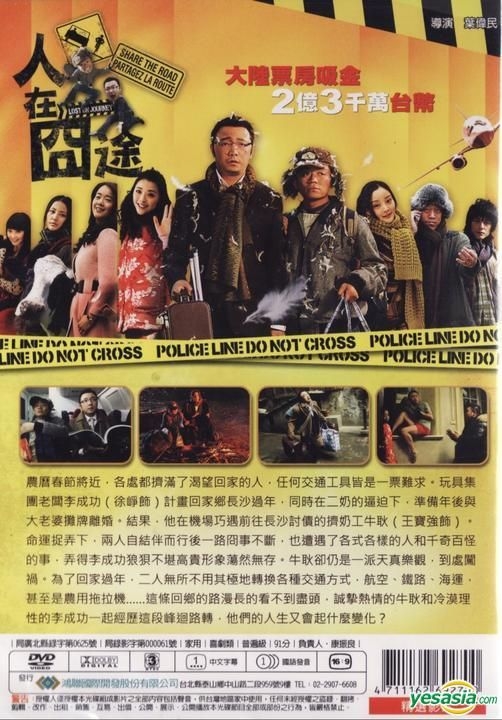 Amazon.co.jp: 収容病棟 [DVD] : ワン・ビン: DVD
