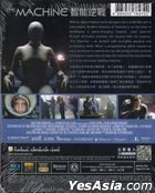 The Machine (2013) (Blu-ray) (Hong Kong Version)