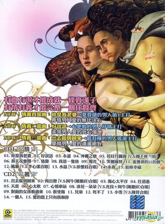 Chinese drama ：Love is Tour 我是我真的爱你 6/DVD-9 All Region