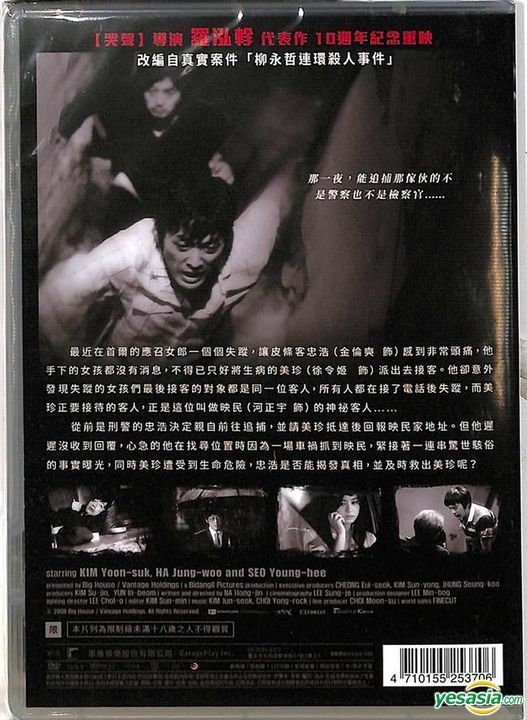韓国+アジア映画 HAPPY,and...? DVD-BOX DVD 繰り アジア 韓国映画 愛人 新・イエローヘア