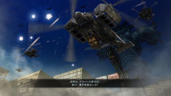 Armored Core: Verdict Day - PlayStation 3, PlayStation 3