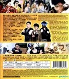 勁抽福祿壽 (Blu-ray) (香港版) 
