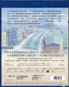 On Happiness Road (2017) (Blu-ray) (Taiwan Version)