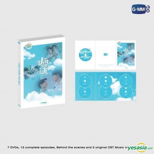 YESASIA: Fish Upon the Sky Boxset (2021) (Ep. 1-12) (End) (DVD + 