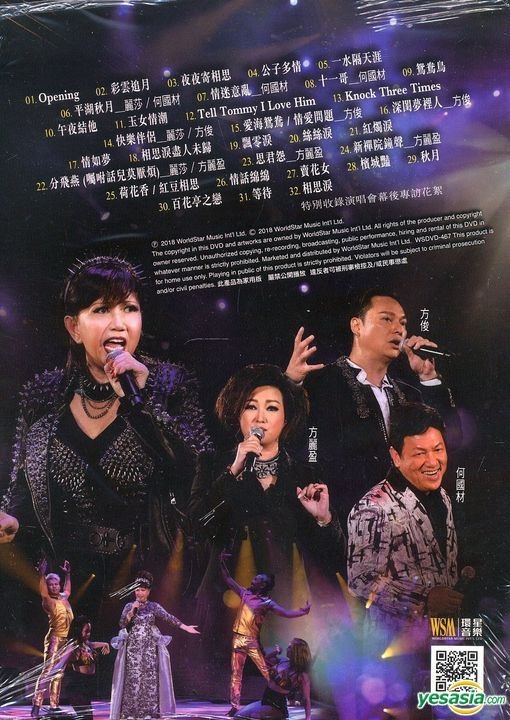 Yesasia Image Gallery Lisa Wong Concert Live Karaoke Dvd North America Site