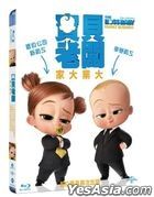 The Boss Baby: Family Business (2021) (Blu-ray) (Taiwan Version)