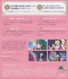 Pretty Guardian Sailor Moon Crystal Season 3 Vol.1 (Blu-ray) (First Press Limited Edition)(Japan Version)