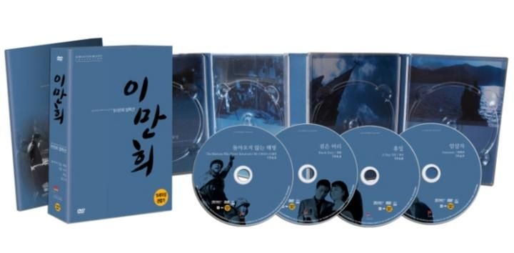 廃盤】『イム・グォンテク作品集 4枚組』(DVD-BOX)【セル版
