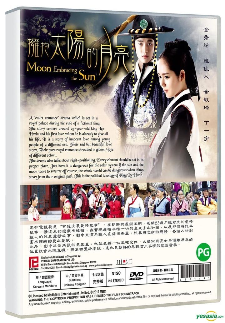 YESASIA: The King 2 Hearts (DVD) (End) (Multi-audio) (English Subtitled)  (MBC TV Drama) (Singapore Version) DVD - Ha Ji Won, Lee Seung Gi, Poh Kim  Video Pte LTD. - Korea TV Series