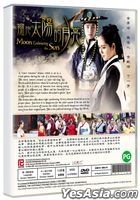 The Moon That Embraces the Sun (DVD) (End) (Multi-audio) (English Subtitled) (MBC TV Drama) (Singapore Version)
