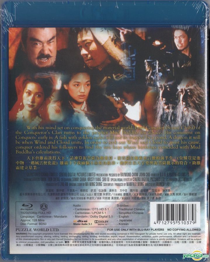  Blood: The Last Vampire [Blu-ray] : Youki Kudoh, Hiroyuki  Kitakubo: Movies & TV