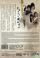 Legend Of the Condor Heroes I (1983) (DVD) (Ep. 1-19) (End) (Uncut Edition) (English Subtitled) (TVB Drama)
