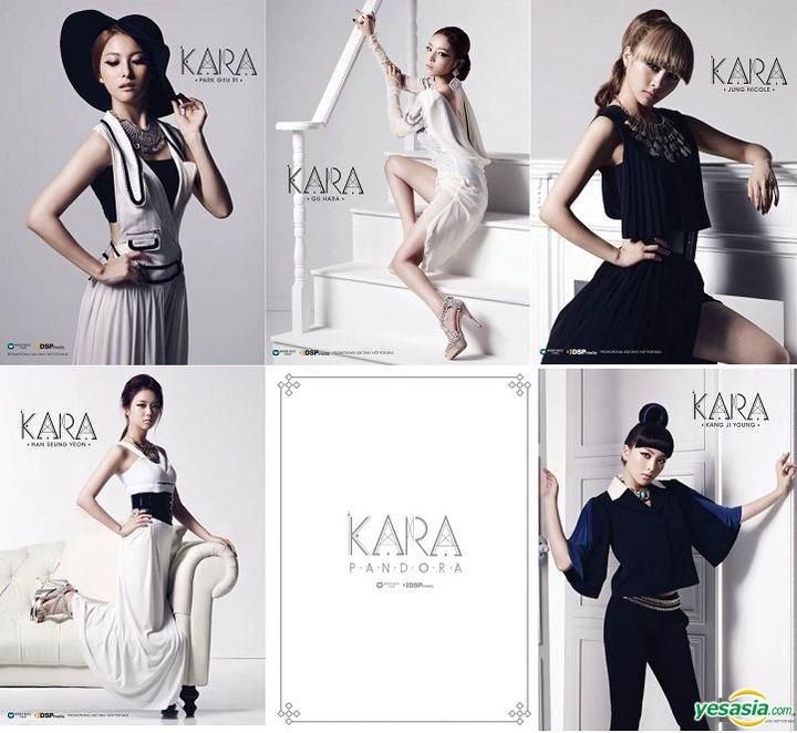 YESASIA: Image Gallery - Kara Mini Album Vol. 5 - Pandora (CD +