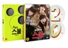 Twenty (DVD) (2-Disc) (韓國版)
