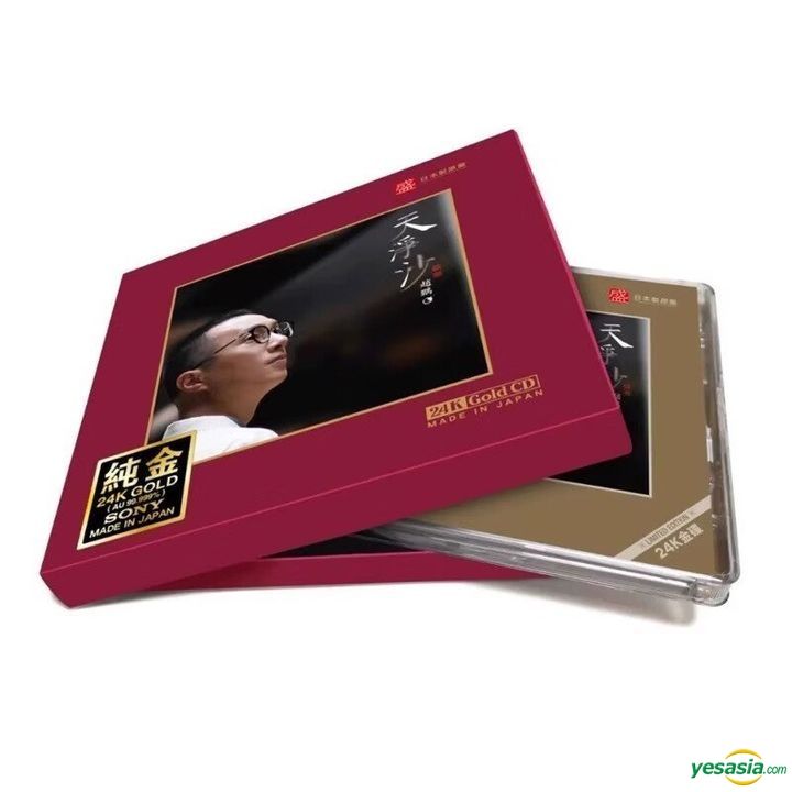 YESASIA Tian Jing Sha (24K Gold CD) (China Version) CD Zhao Peng