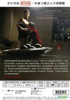 慾望豪門 (2012) (DVD) (台湾版)