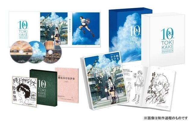 YESASIA: The Girl Who Leapt Through Time 10th Anniversary Box (Blu