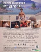 羅馬浴場 (2012) (Blu-ray) (台灣版) 