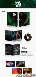 Long Day's Journey Into Night (Blu-ray + Outcase + Booklet + Photo) (Korea Version)