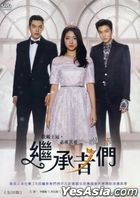 繼承者們 (DVD) (完) (韓/國語配音) (SBS劇集) (台灣版) 