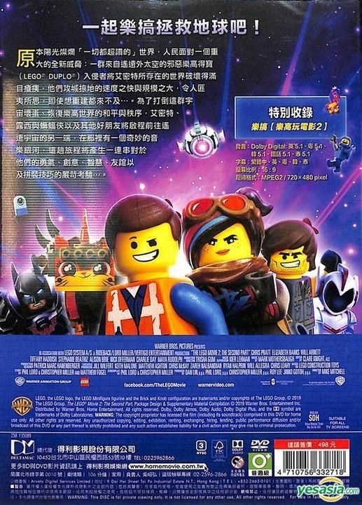 Skæbne fjerne inden længe YESASIA: The Lego Movie 2: The Second Part (2019) (DVD) (Taiwan Version)  DVD - Will Ferrell, Christopher Miller, Deltamac (Taiwan) Co. Ltd (TW) -  Western / World Movies & Videos - Free Shipping - North America Site