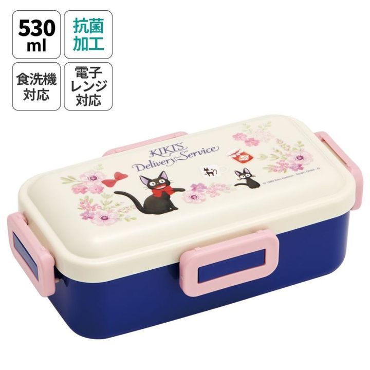 YESASIA: Kiki's Delivery Service Lunch Box 530ml - Skater - Lifestyle ...