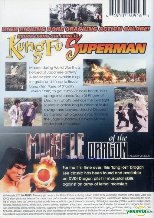 YESASIA: Kung Fu Superman/Muscle of the Dragon (DVD) (US Version