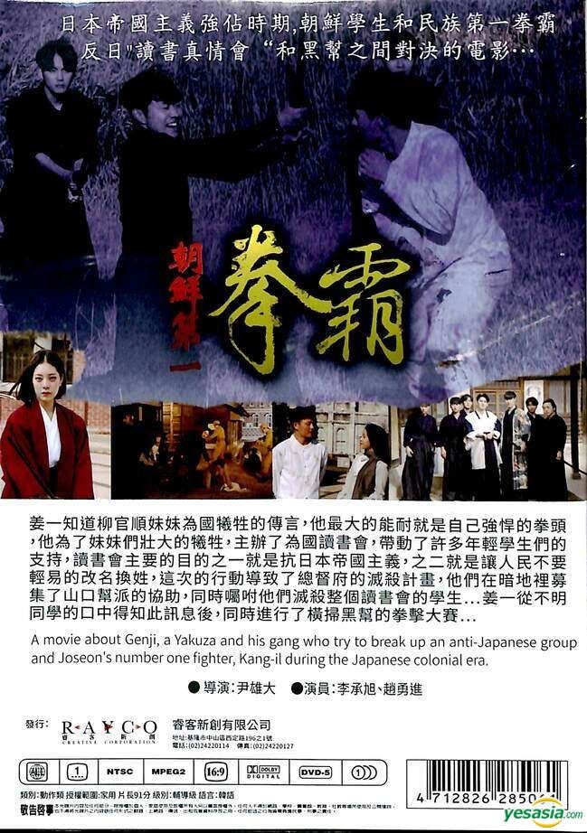 鄭道傳　DVD-BOX2 qqffhab Ne Zha 2 (2025) DVD Animated Fantasy Adventure Movie English