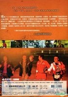 Two Thumbs Up (2015) (DVD) (Taiwan Version)