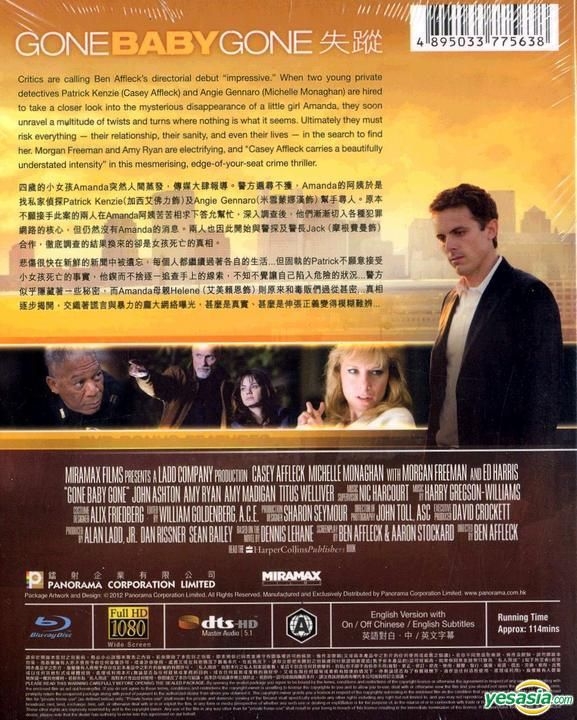 YESASIA: Image Gallery Gone Baby Gone (2007) (Blu-ray) (Panorama) Kong Version)