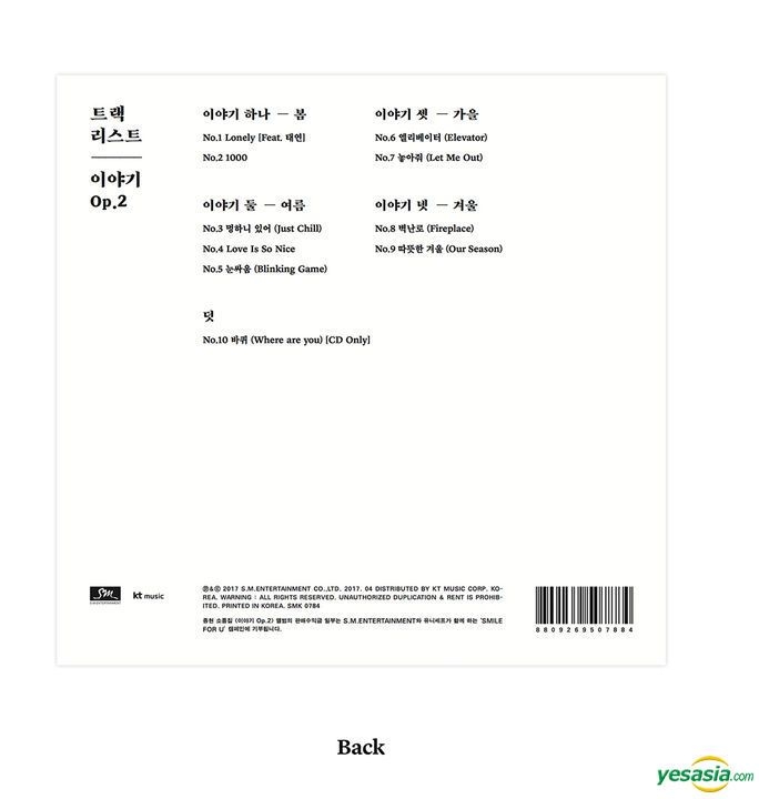 Amazon.co.jp: ジョンヒョン (SHINee) 小品集 - 物語 Op.2