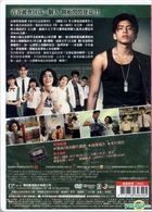 我的少女時代 (2015) (DVD) (台湾版)