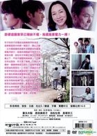 Our Family (2014) (DVD) (Taiwan Version)