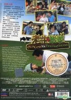 Old Cow vs Tender Grass (DVD) (Malaysia Version)