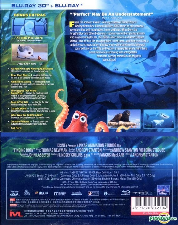 YESASIA: Finding Dory (2016) (Blu-ray) (2D + 3D) (Hong Kong Version ...