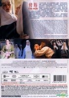 修辱 (2013) (DVD) (香港版) 