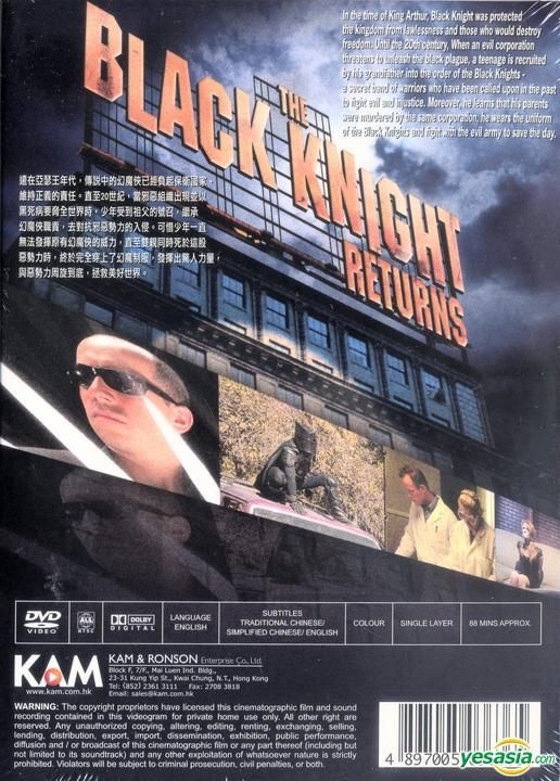 YESASIA: The Black Knight Returns (DVD) (Hong Kong Version) DVD 
