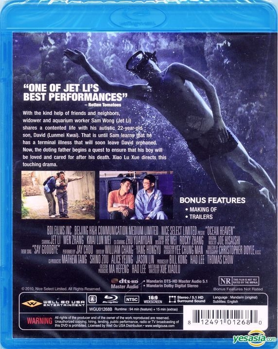 YESASIA: 海洋天堂 (2010) (Blu-ray + DVD) (US版) Blu-ray - 李連杰（ジェット・リー）