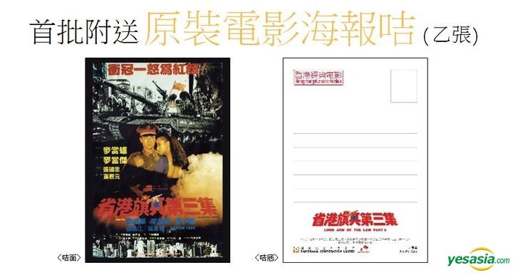 【 かまいたち いたちの珍道中 1989〜1990 】 DVD かまいたち いたちの珍道中 1989〜1990 】 DVD DVD