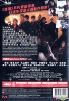 ワイルド7 ブルーレイ&DVDセット プレミアム・エディション('11「ワイル… ワイルド7 ブルーレイ&DVDセット プレミアム・エディション('11