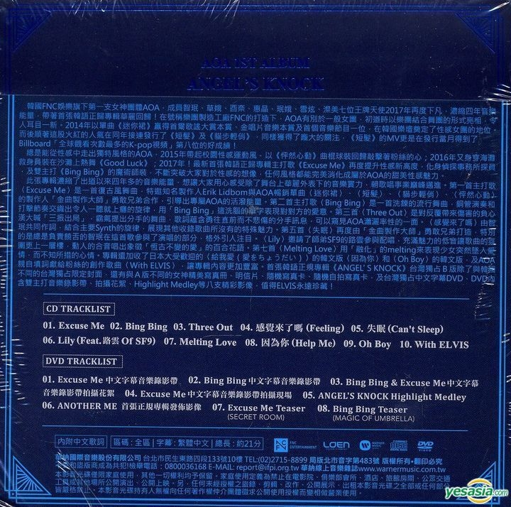 YESASIA: AOA 1集 - Angel's Knock (CD + DVD) (台湾独占B版) Music