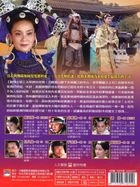 Mu Fu Feng Yun (DVD) (End) (Taiwan Version)