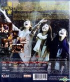 Girls (2014) (DVD) (Hong Kong Version)