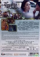 Grey Met Shrek (2014) (DVD) (Hong Kong Version)