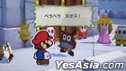 Paper Mario: The Origami King (Japan Version)