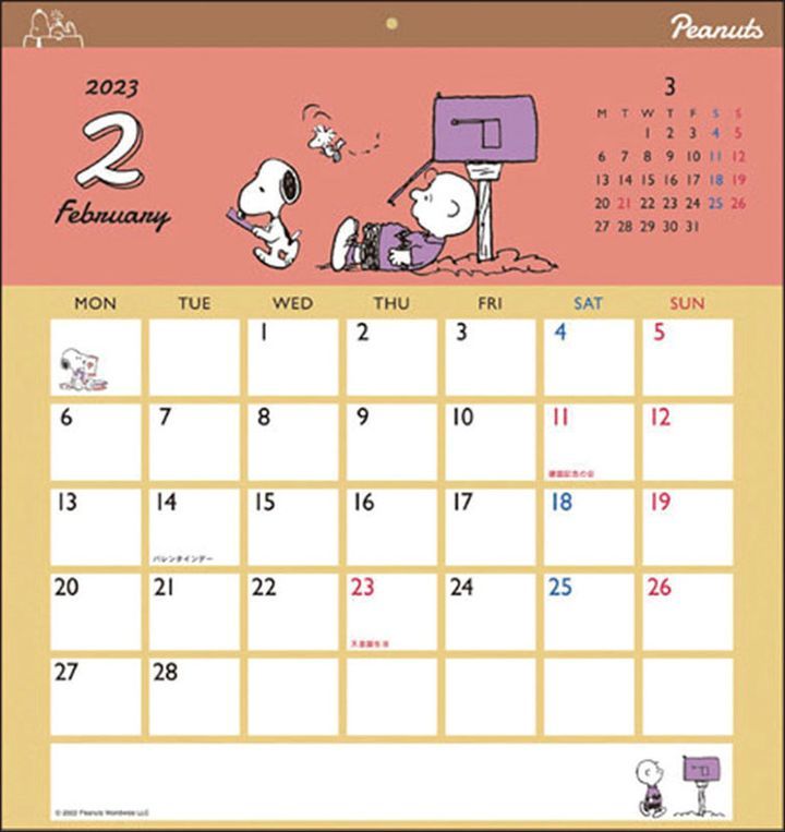 YESASIA Image Gallery Snoopy Square 2023 Calendar (Japan Version)
