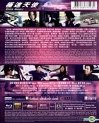 極速天使 (2011) (Blu-ray) (香港版)