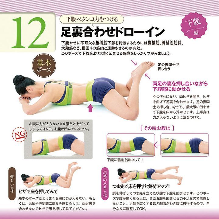 YESASIA Uemura Shiki Otona no Onaka Yase Perpetual Calendar (Japan Version) PHOTO/POSTER