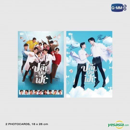 YESASIA: Fish Upon the Sky Boxset (2021) (Ep. 1-12) (End) (DVD +