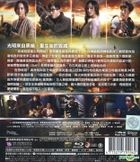 痞子英雄 : 黎明再起 (3D + 2D Wディスク版) (Blu-ray) (台湾版) 